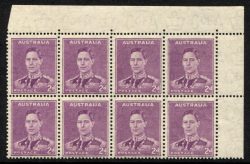 SG 185b/ACSC 189e: