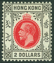 HONG KONG SG 113
