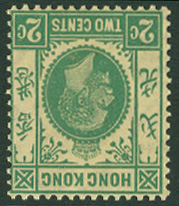 HONG KONG SG 118b: