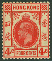 HONG KONG SG 120b