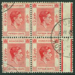HONG KONG SG 146, 146a