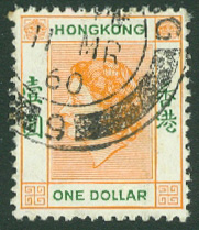HONG KONG SG 187a
