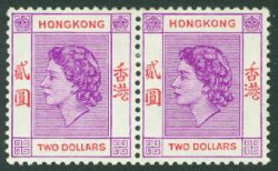 HONG KONG SG 189, 189a