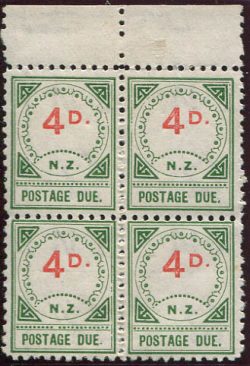 New Zealand SG D16: POSTAGE DUE