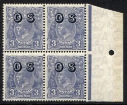 SG O131: CofA Wmk