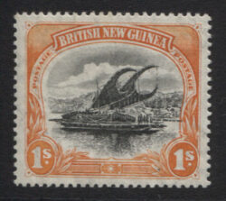 PAPUA SG 15a: BNG