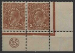 SG 23/ACSC 122: