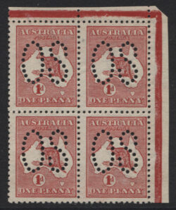 SG O2/ACSC 2C.ba.l: 1st Wmk