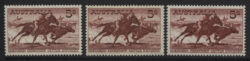 SG 327-327a/ACSC 373A,B,C: 1961