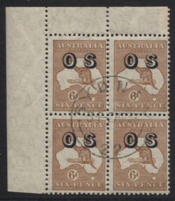 SG O133/ACSC 23(OS)w: C of A Wmk