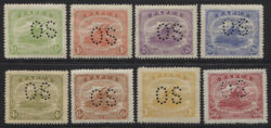 PAPUA SG O38-O45: 1911
