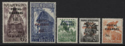 PAPUA NEW GUINEA: 1960